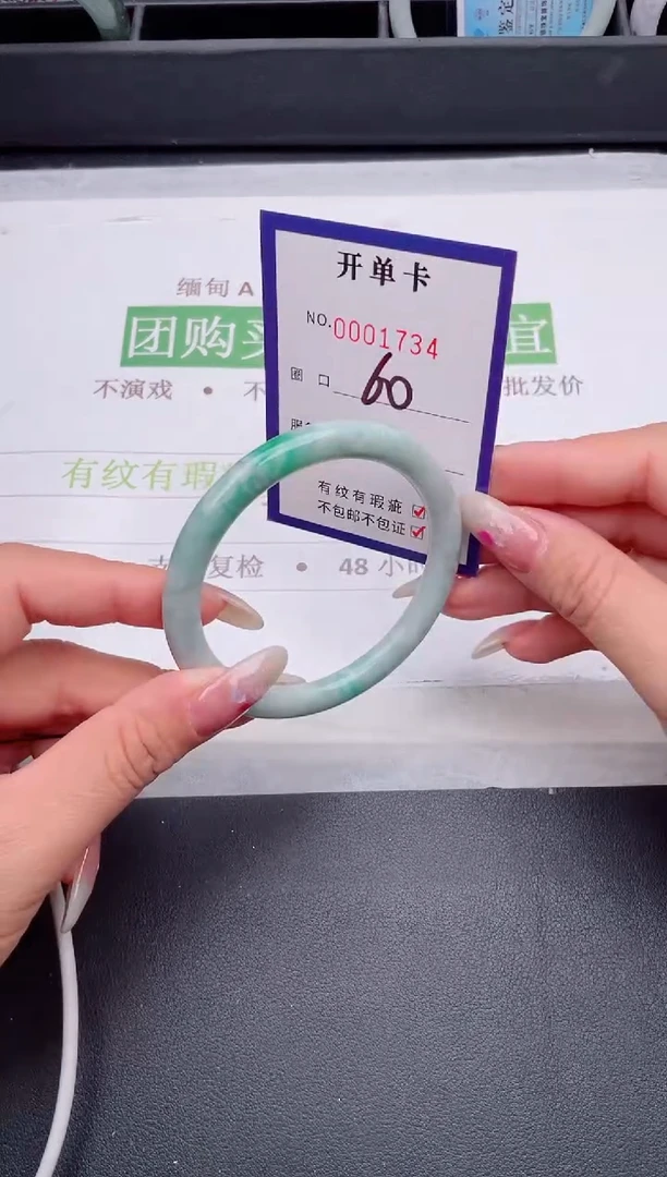未镶嵌手镯翡翠翡翠手镯未镶嵌