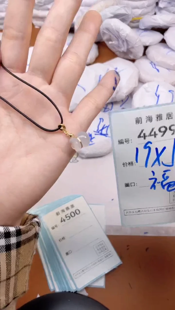 【闪购商品】玛瑙/玉髓手镯未镶嵌4499