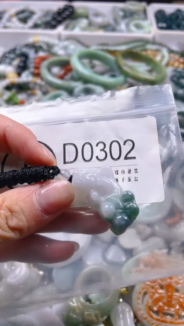 【闪购商品】翡翠颈饰未镶嵌/D/翡翠A货一图一物