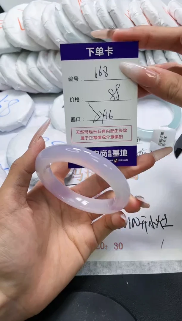 未镶嵌手镯玛瑙/玉髓668