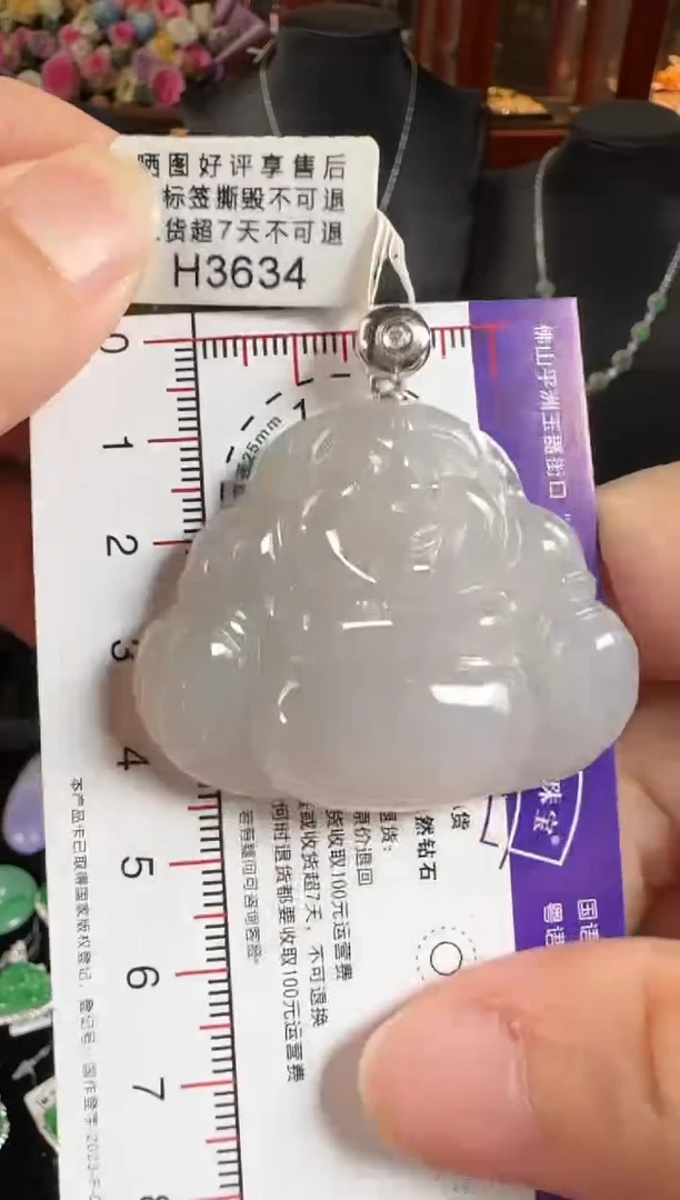 颈饰18K金镶嵌翡翠H3634冰佛公