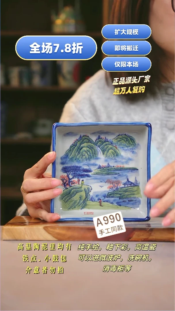 其他A990陶然集器瓷器