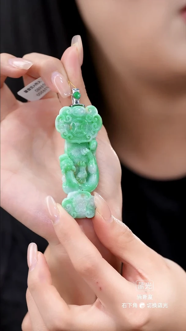 吊坠(赠链)未镶嵌翡翠44