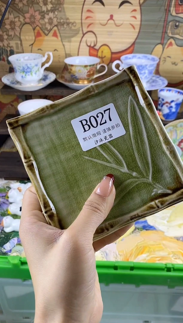 瓷片老*B      027