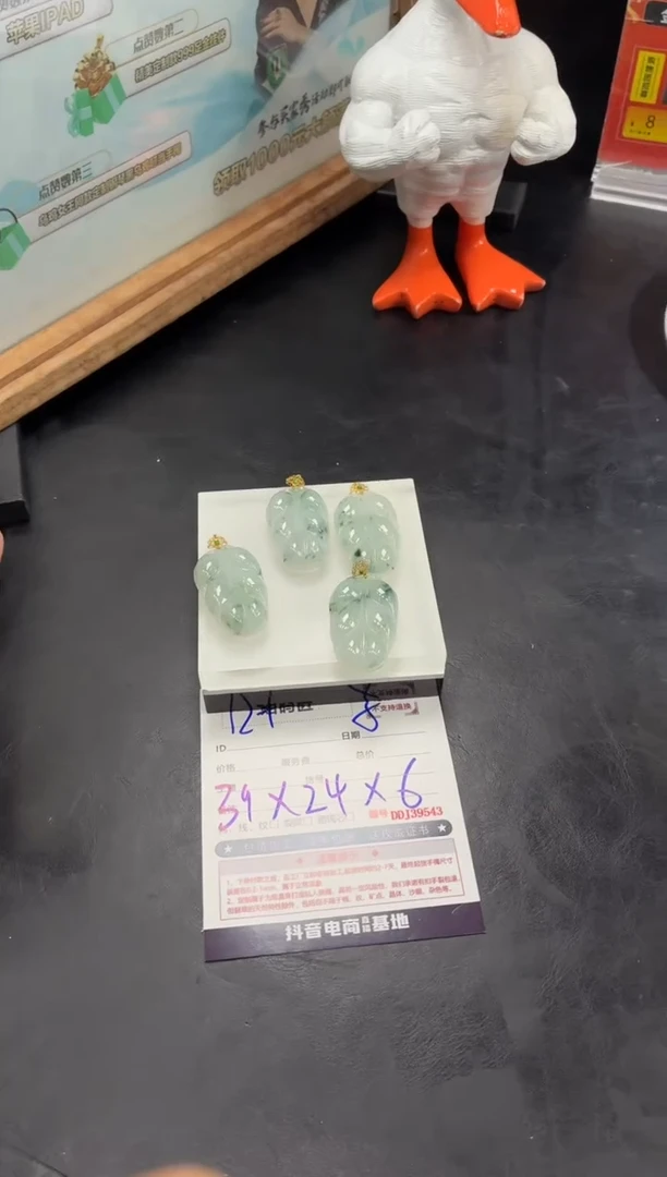 翡翠挂件18K金镶嵌DDJ39551/多样性发一件
