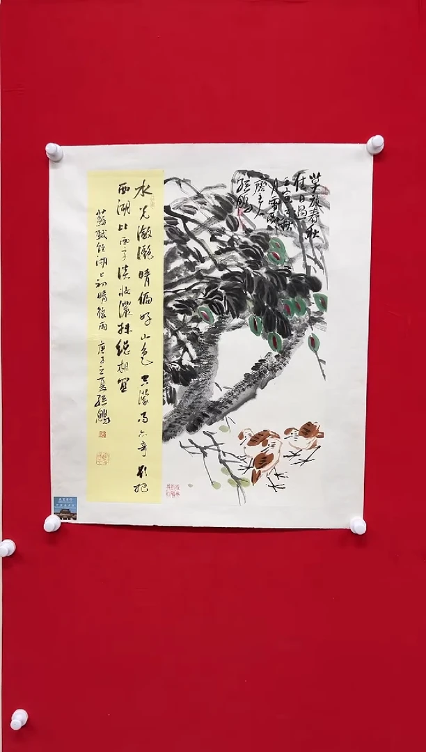国画山东国鉴孙鹏国画作品