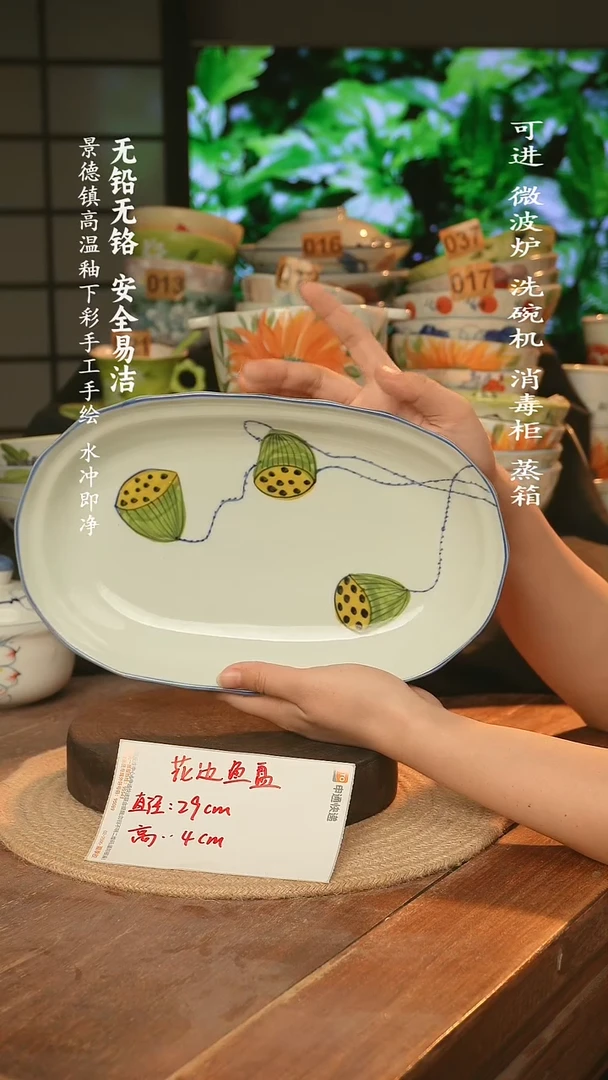 瓷景德镇高温瓷釉下彩手绘陶瓷