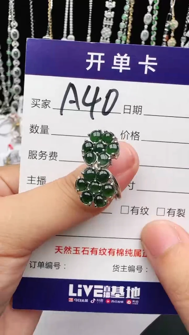 翡翠戒指银S925镶嵌2222