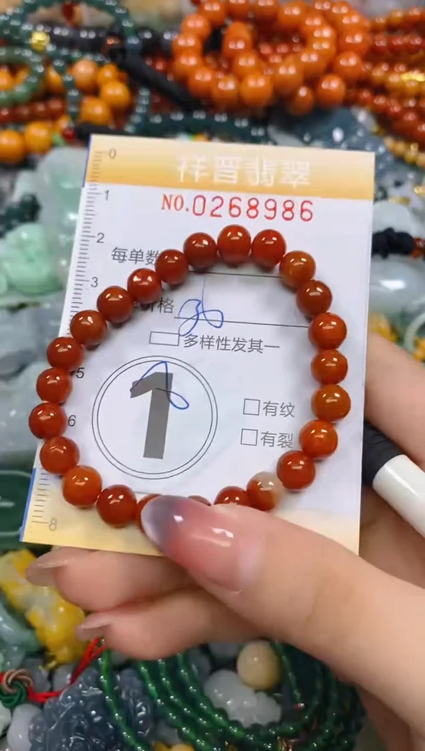 颈饰未镶嵌翡翠闪购0268986