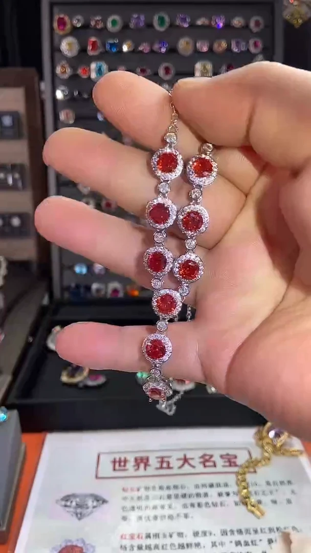 5碧玺（处理）吊坠B12.10-165