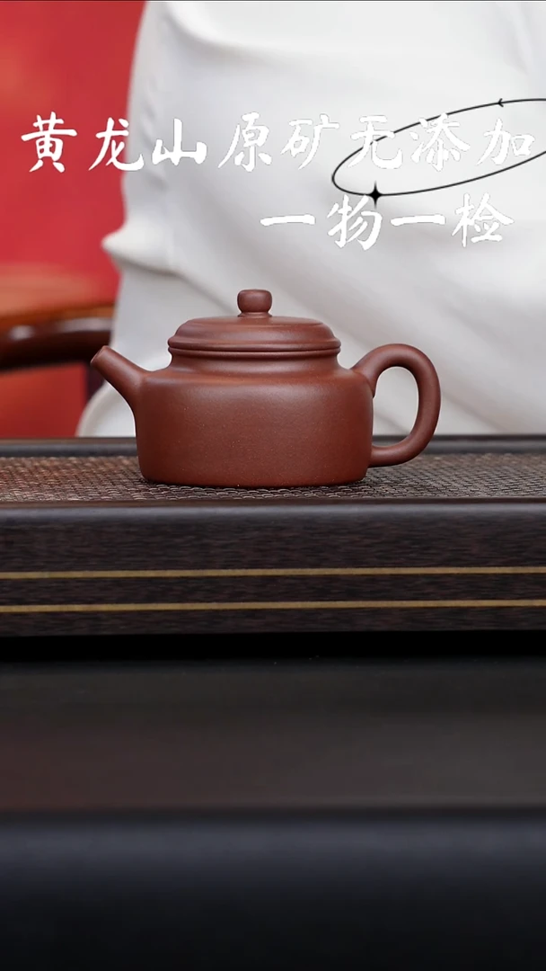 茶壶紫砂宜兴紫砂原矿无添加