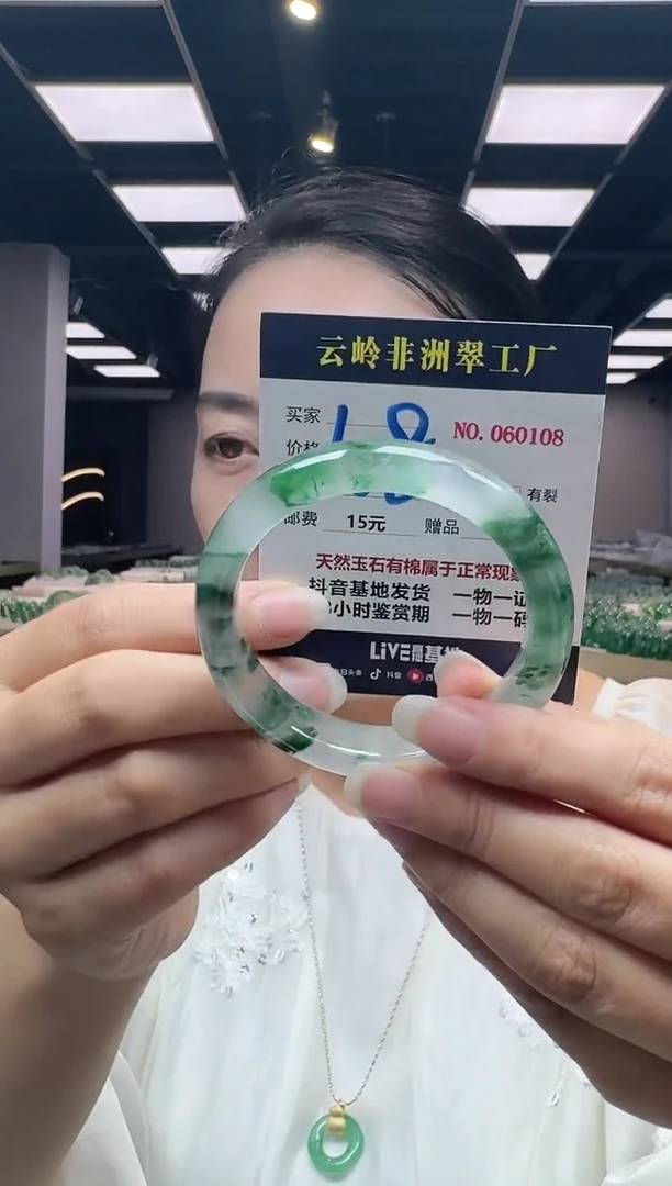 未镶嵌手镯石英质玉口径57