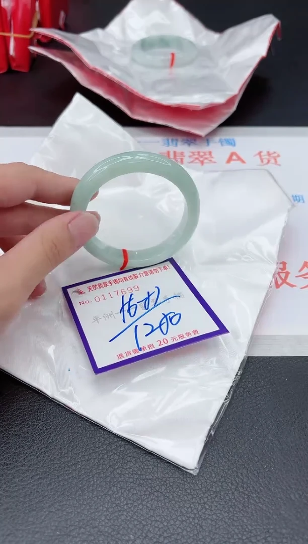 翡翠手镯未镶嵌11111111111