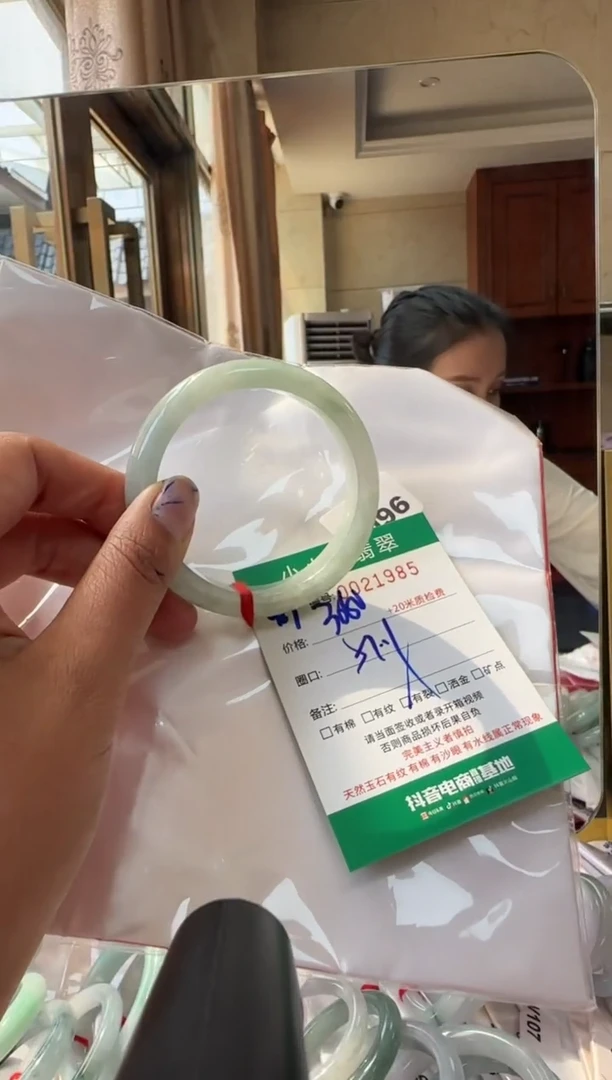 未镶嵌手镯翡翠A货手镯