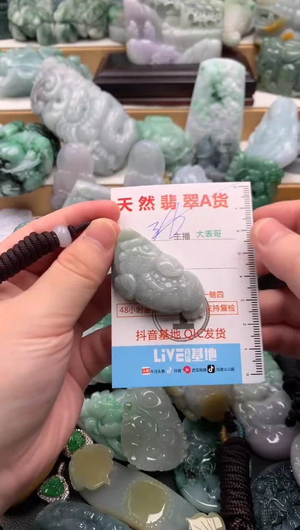 吊坠(不含链)未镶嵌翡翠1