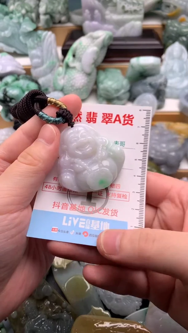 吊坠(不含链)未镶嵌翡翠1