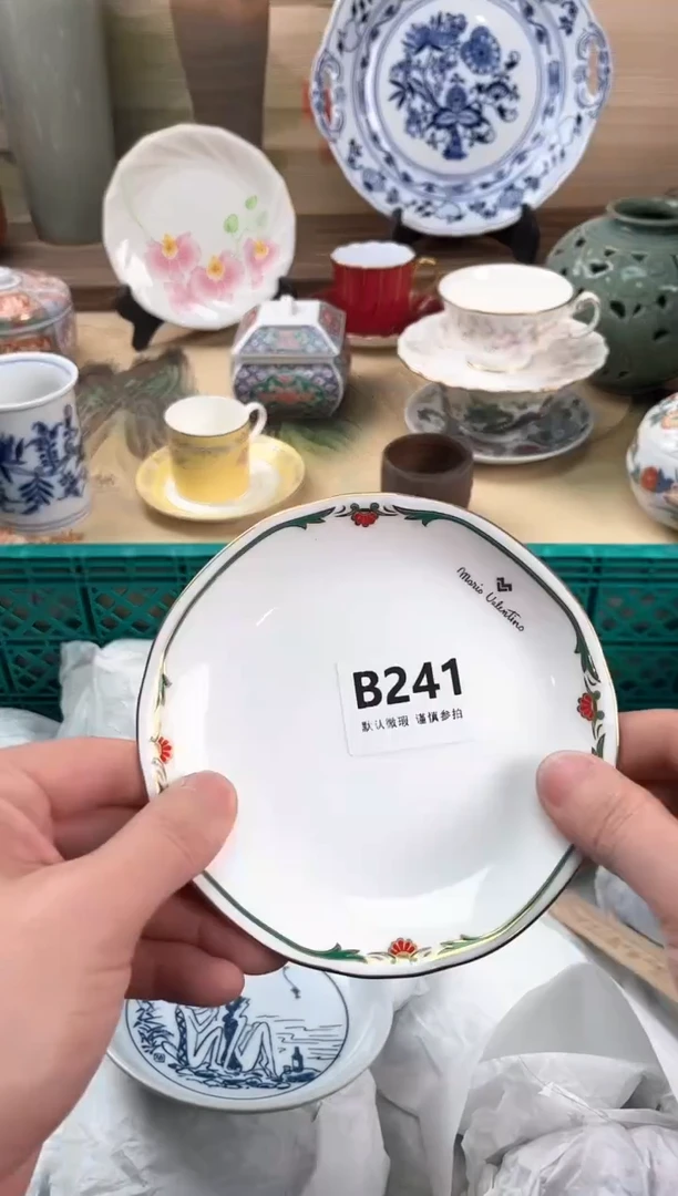 瓷片乫*力241