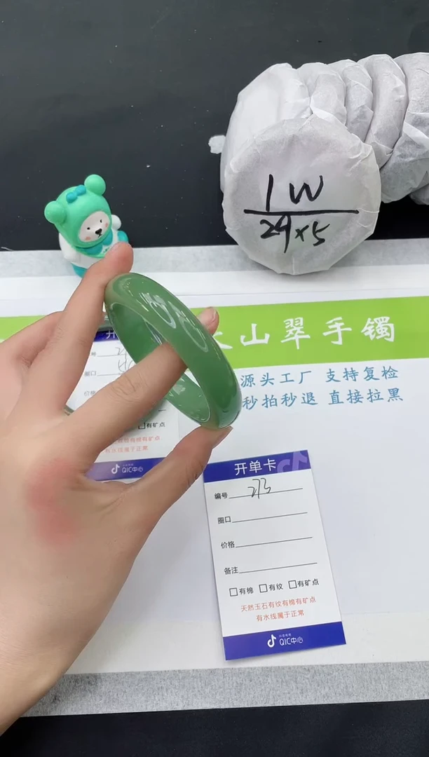 【闪购商品】石英质玉手镯未镶嵌D273-56+