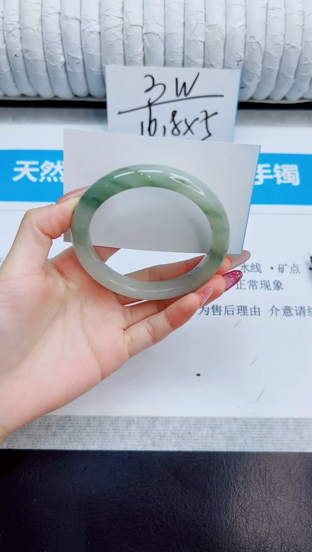 未镶嵌手镯石英质玉161/58