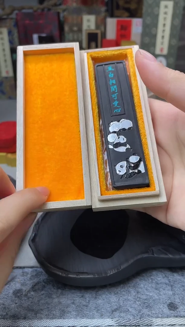 玄之斋 黑白相间可爱心 单锭+玄之斋 4锭 1两油烟 （不挑版）