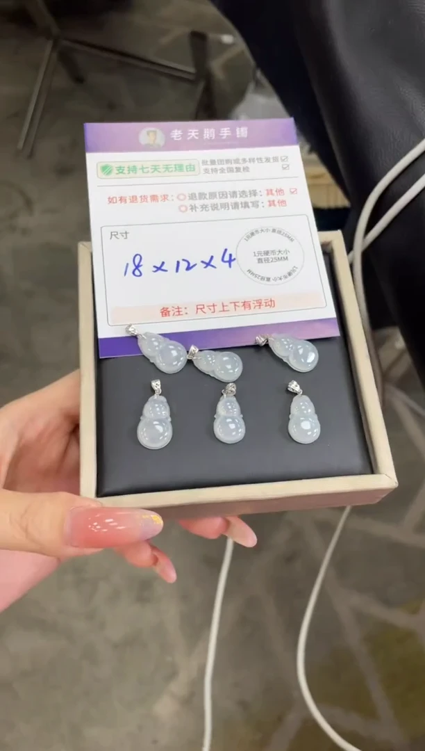 未镶嵌挂件翡翠葫芦FL9/多样性发其一CP配绳