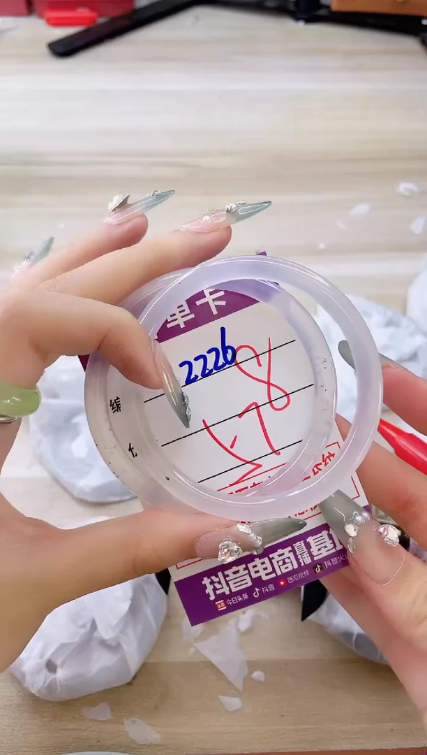玛瑙/玉髓手镯未镶嵌2226