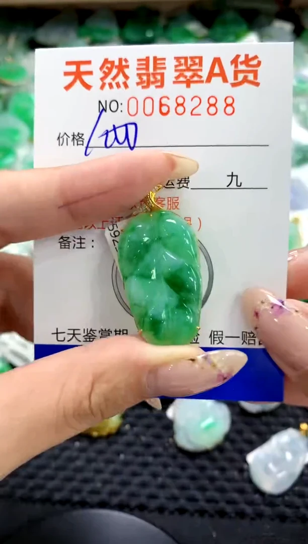 翡翠18K金镶嵌颈饰1