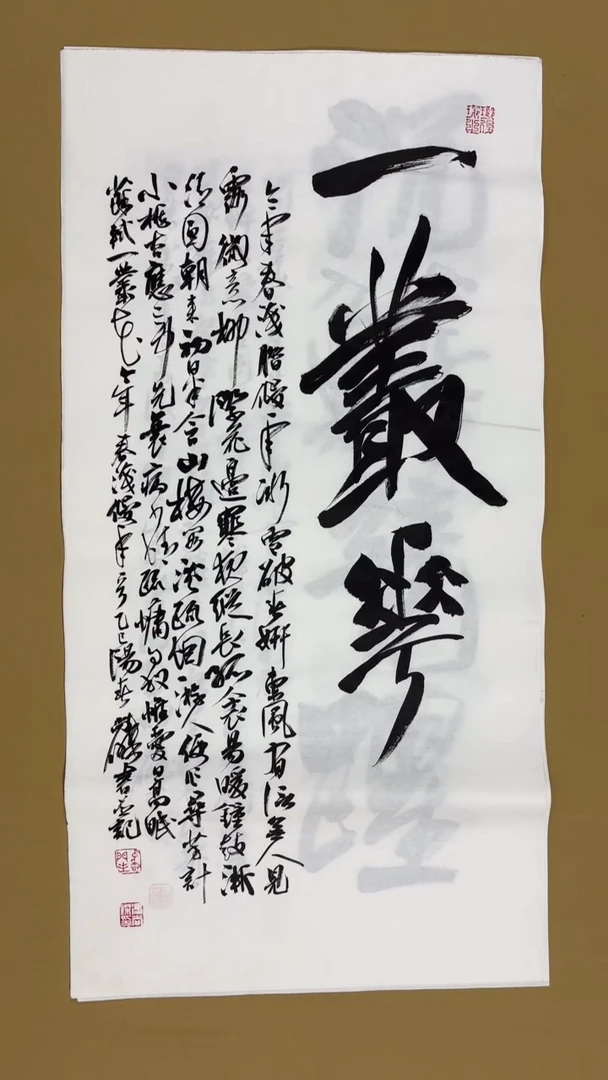 书法冯尚杰老师书法福利专场