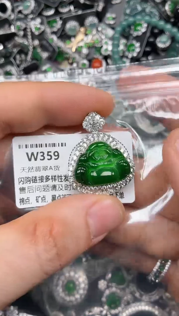 颈饰未镶嵌翡翠W359吊坠