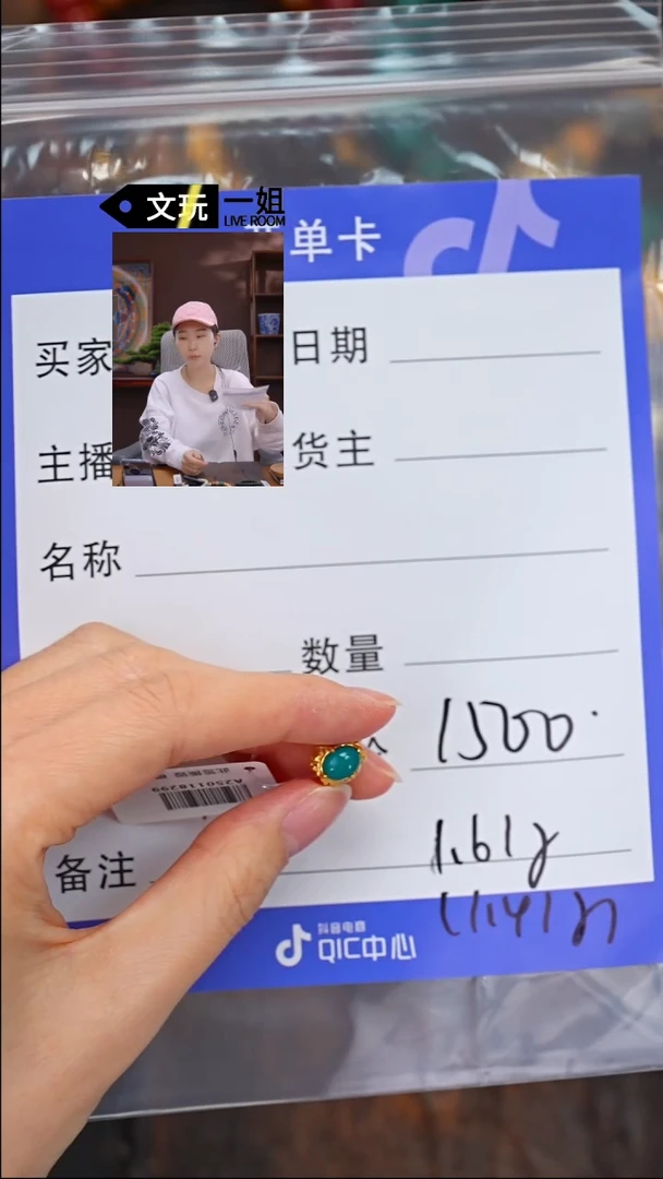 【闪购商品】绿松石珠宝奇石18K金镶嵌松石