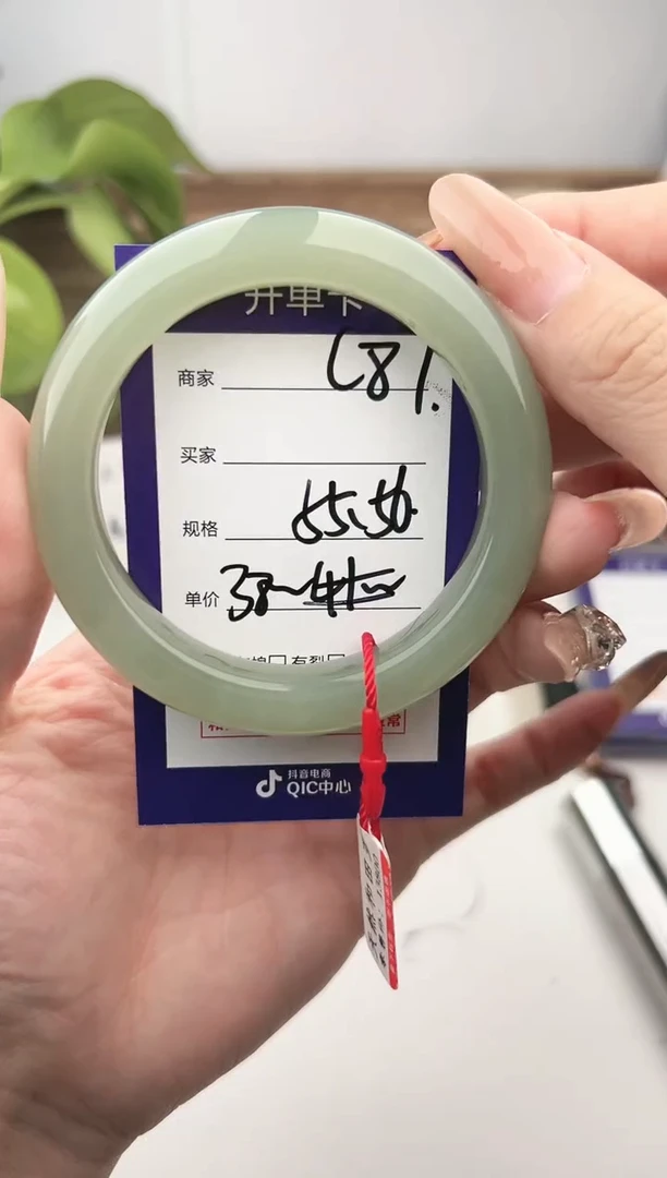 未镶嵌手镯和田玉微色差C87