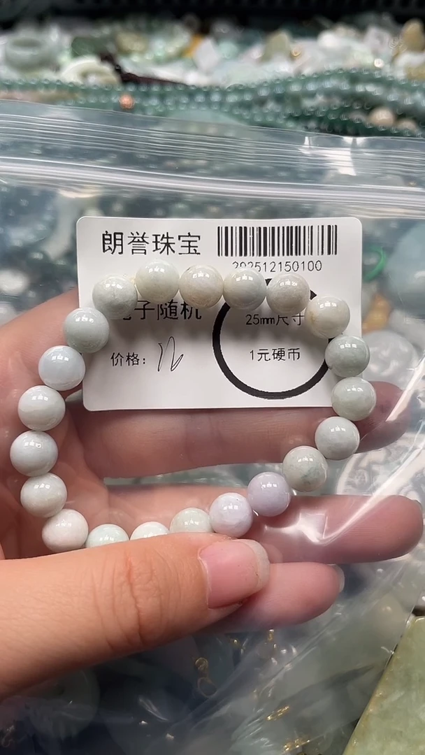 颈饰未镶嵌翡翠翡翠未镶嵌颈饰翡翠吊坠0100