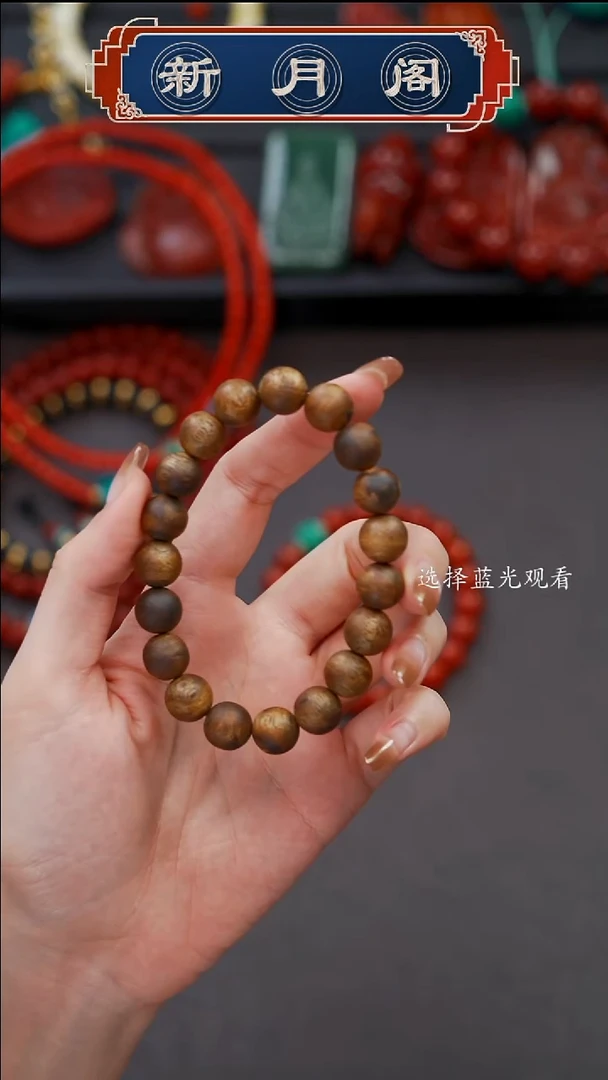 沉香手串会****使文玩配饰多样性发货