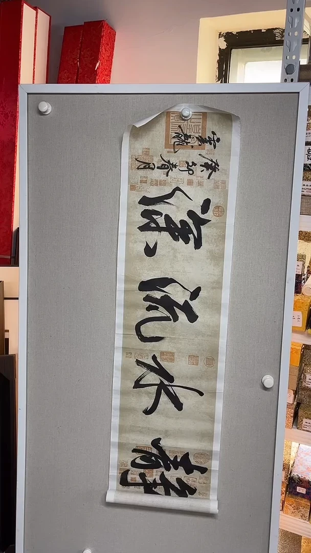 国画书画艺术作品25