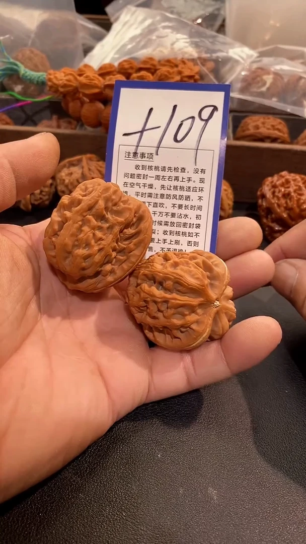 把件文玩核桃45红锦鲤