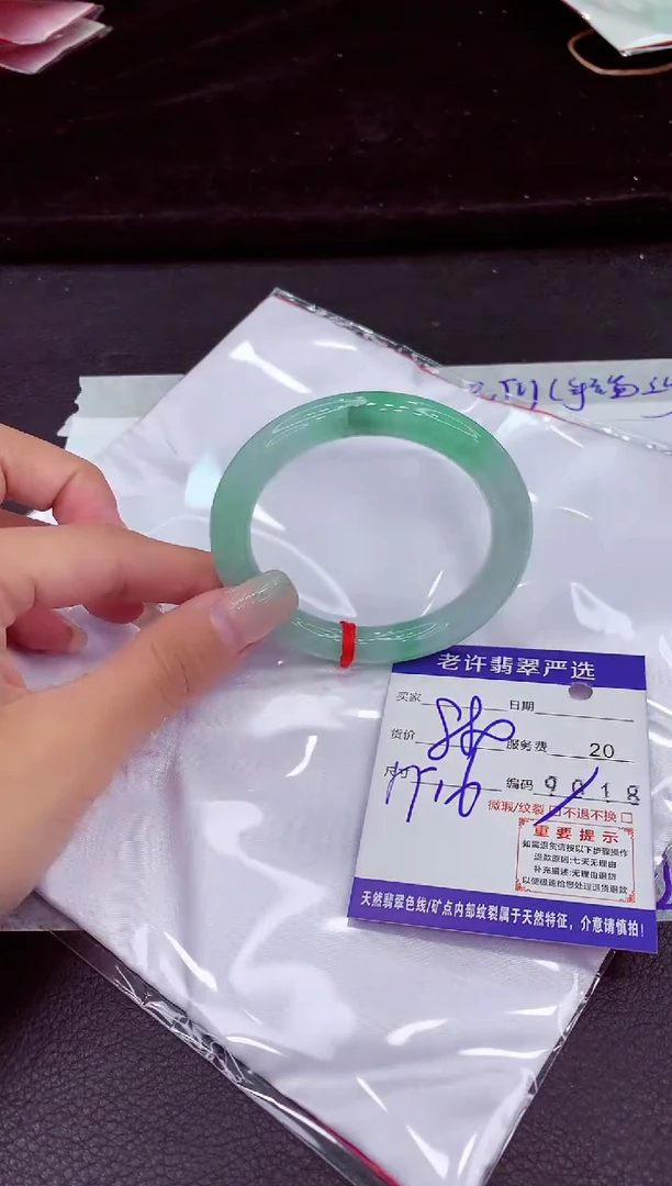 未镶嵌手镯翡翠11111111111