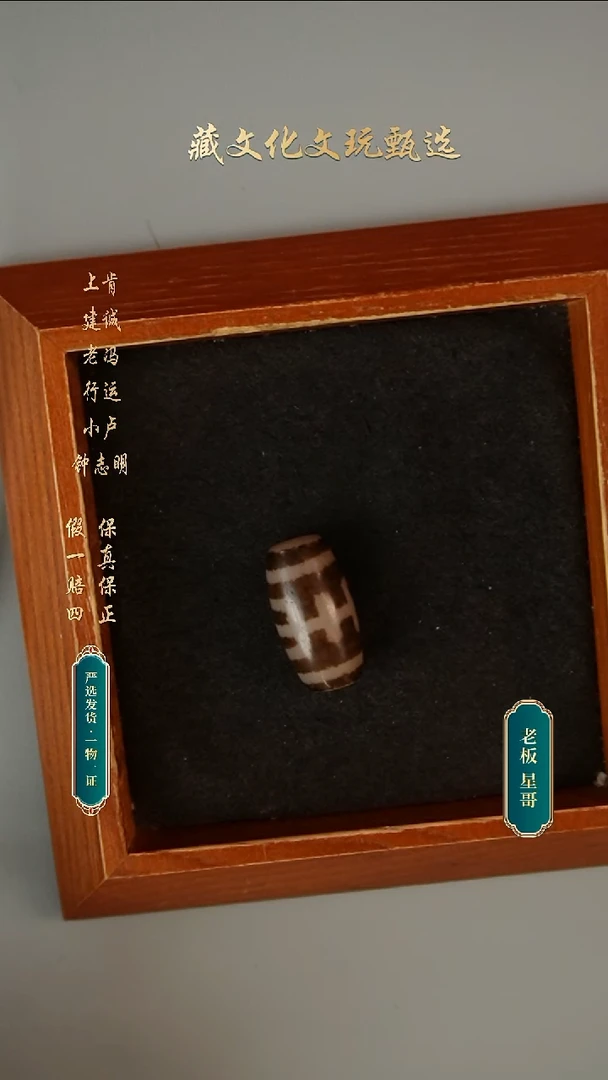 未镶嵌颈饰玛瑙/玉髓兔*丫行运油料贵人珠珠24.8*13