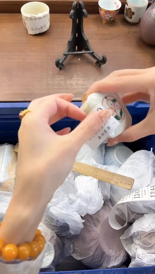 【闪购商品】瓷片----------I240