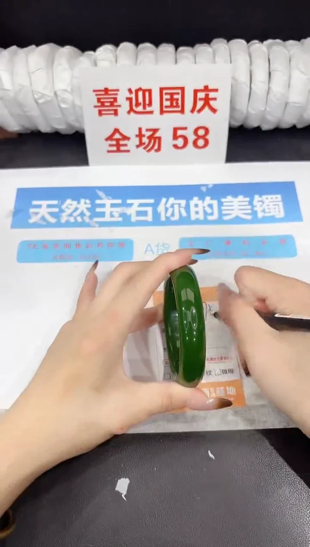 未镶嵌手镯石英质玉s275-60.7