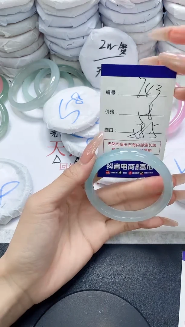 未镶嵌手镯玛瑙/玉髓743