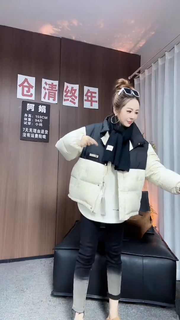 9817白色拼黑色外套