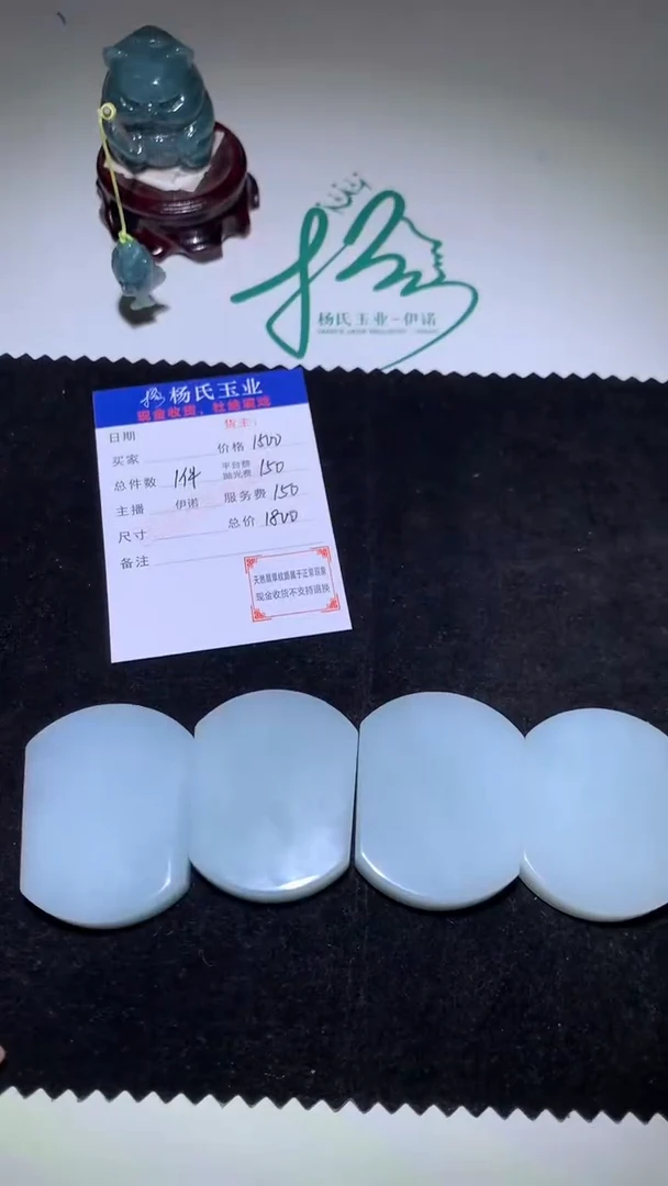未镶嵌定制翡翠-毛货不退不换-多样性发其一