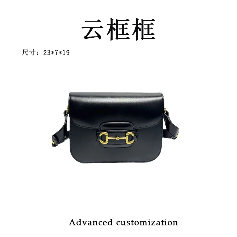 【云云甄选】XKY-2266-黑色-轻奢时尚女士新款单肩斜挎包
