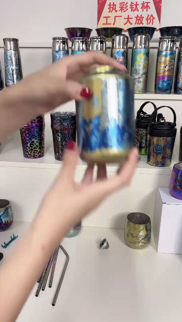 纯钛?***?书上有路办公杯