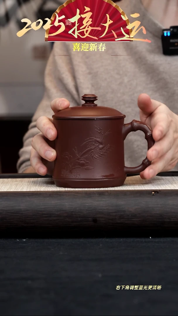 【闪购商品】紫砂茶壶【竹节盖杯】