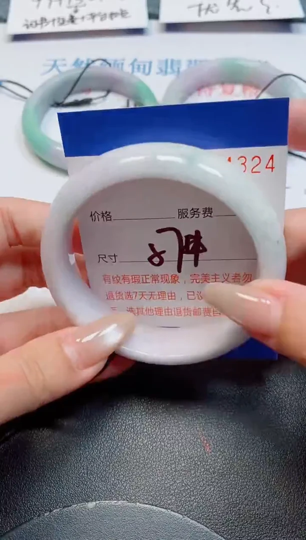 未镶嵌手镯翡翠翡翠天然缅甸翡翠164324