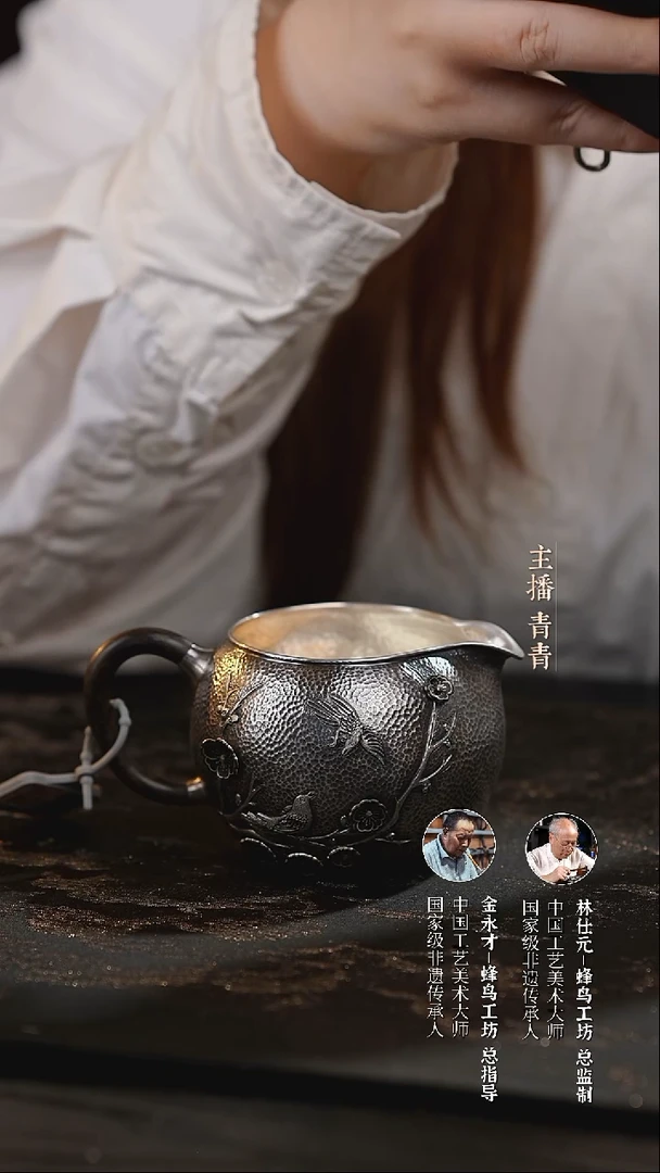 木把熏银锤纹喜上眉梢船形公杯FNN4243
