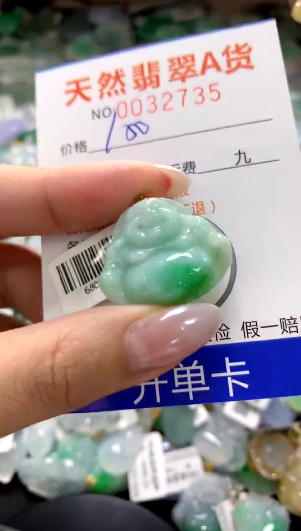 颈饰18K金镶嵌翡翠1