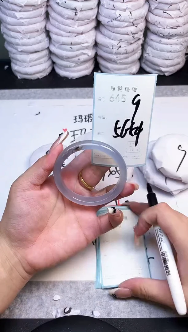 手镯玛瑙/玉髓未镶嵌645