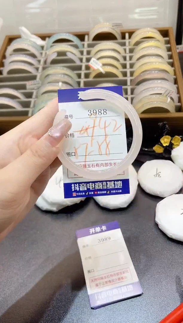 手镯玛瑙/玉髓未镶嵌3988